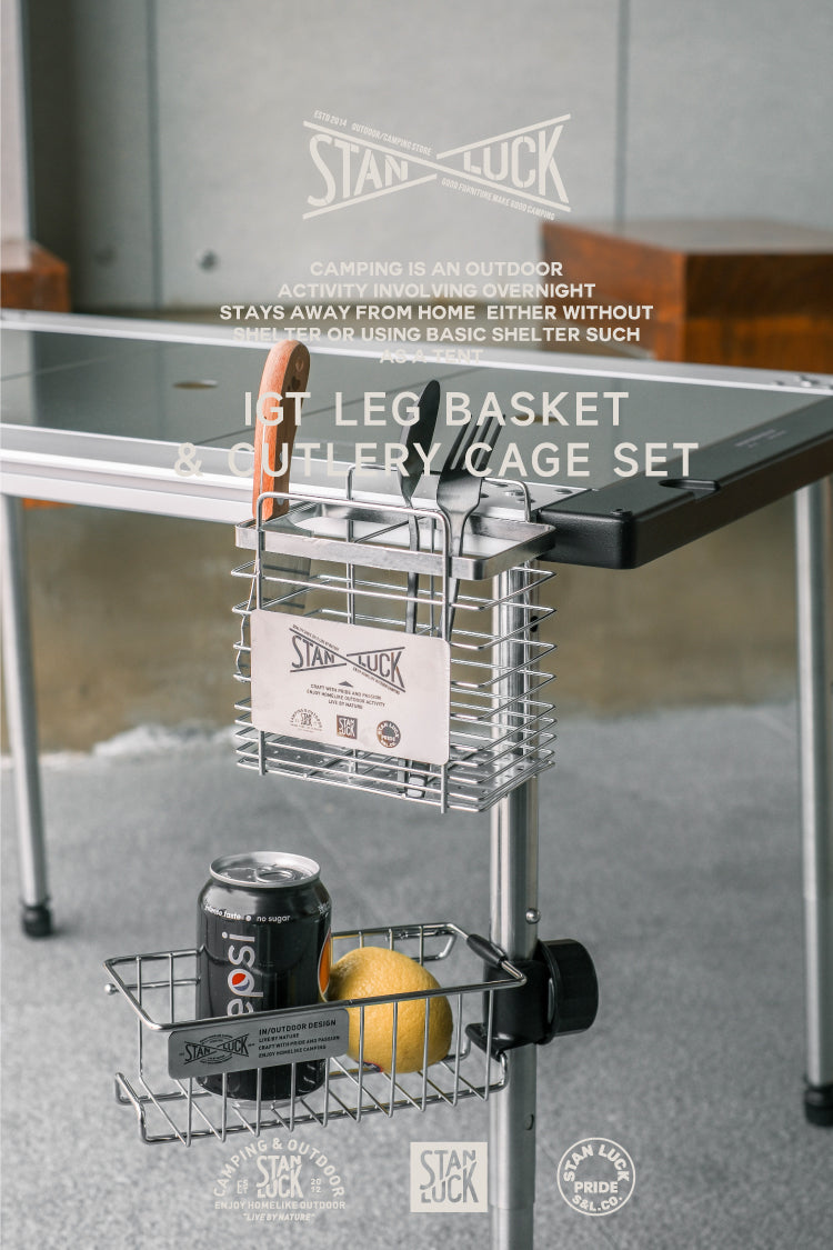 IGT LEG BASKET & UTENSIL HOLDER